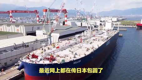 賀儀征揚子“興航聯(lián)”43500噸散貨船氣囊上排下水吉水接水順利