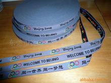 滌綸頭帶_廣東_東莞_第4頁_滌綸頭帶促銷_低價(jià)批發(fā) 