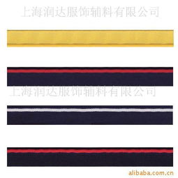 子母帶 上海潤達(dá)織帶