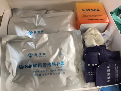 解析MW-EAB4礦用管線快補(bǔ)帶 揚(yáng)州鑫博彈性織帶的卓越應(yīng)用