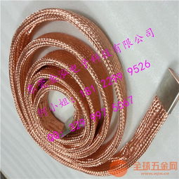東莞金泓電子銅編織帶軟連接 彈性織帶來(lái)圖定制，打造專業(yè)連接解決方案