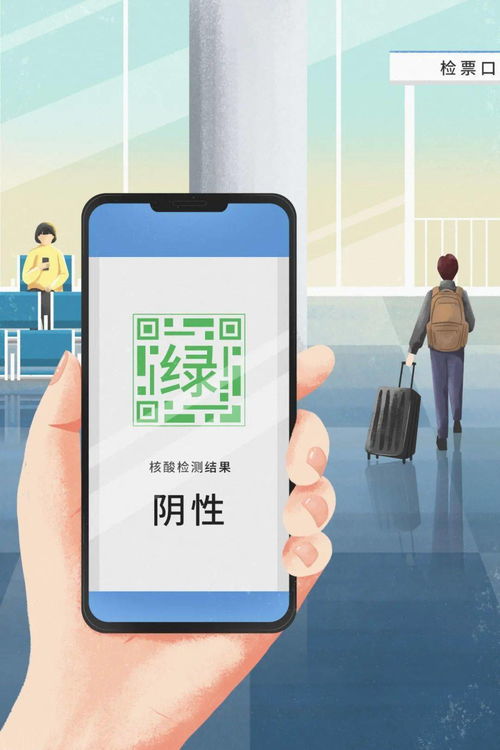 省級(jí)云實(shí)驗(yàn)室信息系統(tǒng)正式上線 開啟個(gè)人核酸查詢與信息咨詢新篇章