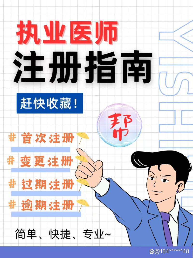輕醫(yī)美診所合規(guī)運(yùn)營(yíng)指南 證照辦理、裝修設(shè)計(jì)與醫(yī)生資質(zhì)要點(diǎn)解析