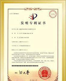 東莞市高新技術(shù)企業(yè)認(rèn)定申請(qǐng)與技術(shù)轉(zhuǎn)讓交易指南