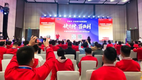 2023年快遞100十大事件出爐 深耕旅游景區(qū)管理服務(wù)新場(chǎng)景