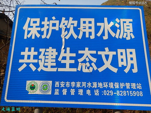 走遍藍田，尋跡輞川 — 從板廠村穿越旅行到碑林區景區管理服務的時代實踐